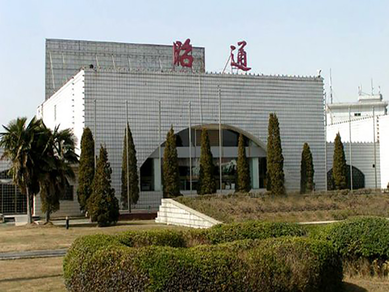 云南昭通機(jī)場