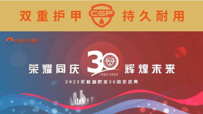 全程直播！明早8點，與你相約桂湖生產總部，一起看“最美”時刻