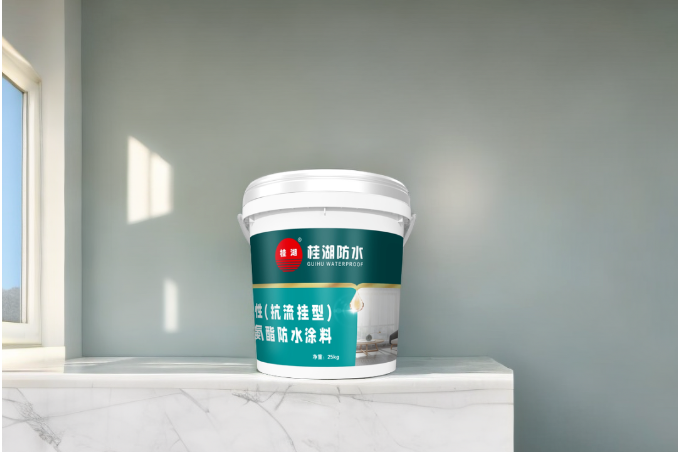 “易施涂，抗流掛”——桂湖防水又一水性新產(chǎn)品即將登場
