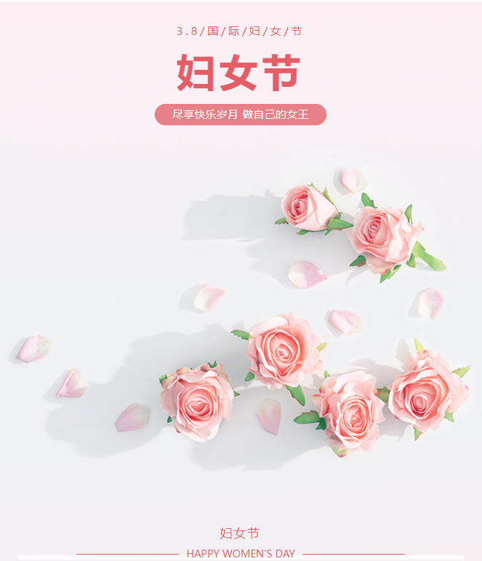 “心若繁花.一路芳華”——桂湖集團開展慶祝三八“婦女節”插花活動