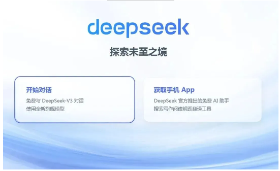 原來，DeepSeek眼中桂湖防水是這樣的→