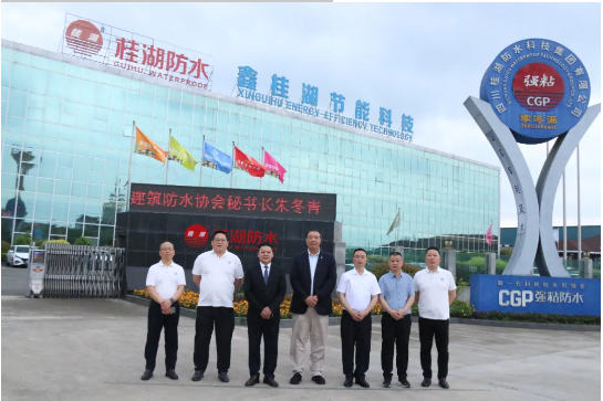 中國建筑防水協(xié)會秘書長朱冬青調(diào)研桂湖防水集團(tuán)，共話防水行業(yè)發(fā)展新機(jī)遇
